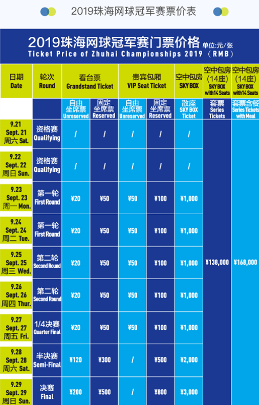 昂施洛特贝 昂施洛特贝