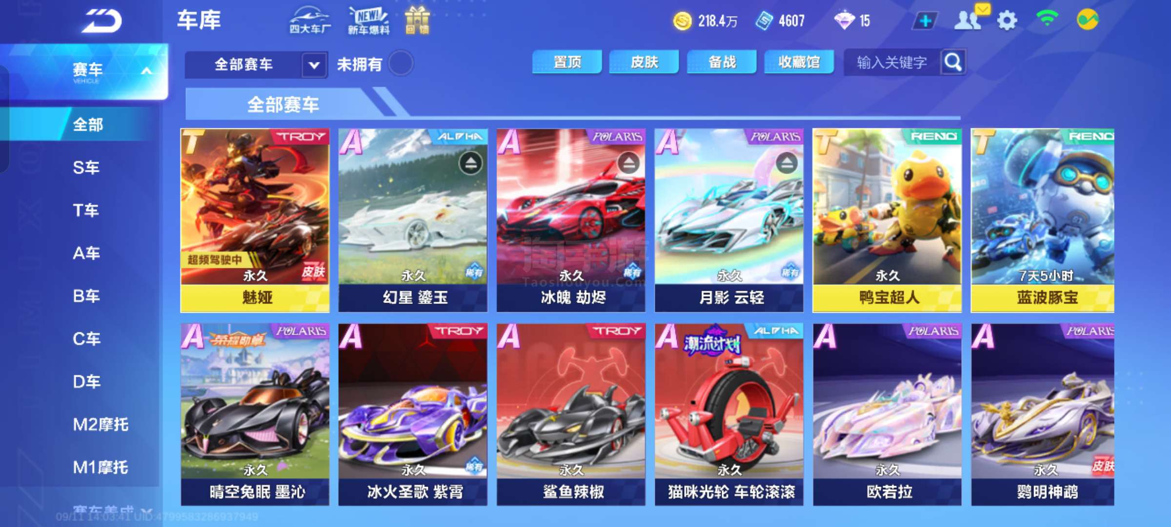 从揭幕战的 从揭幕战的