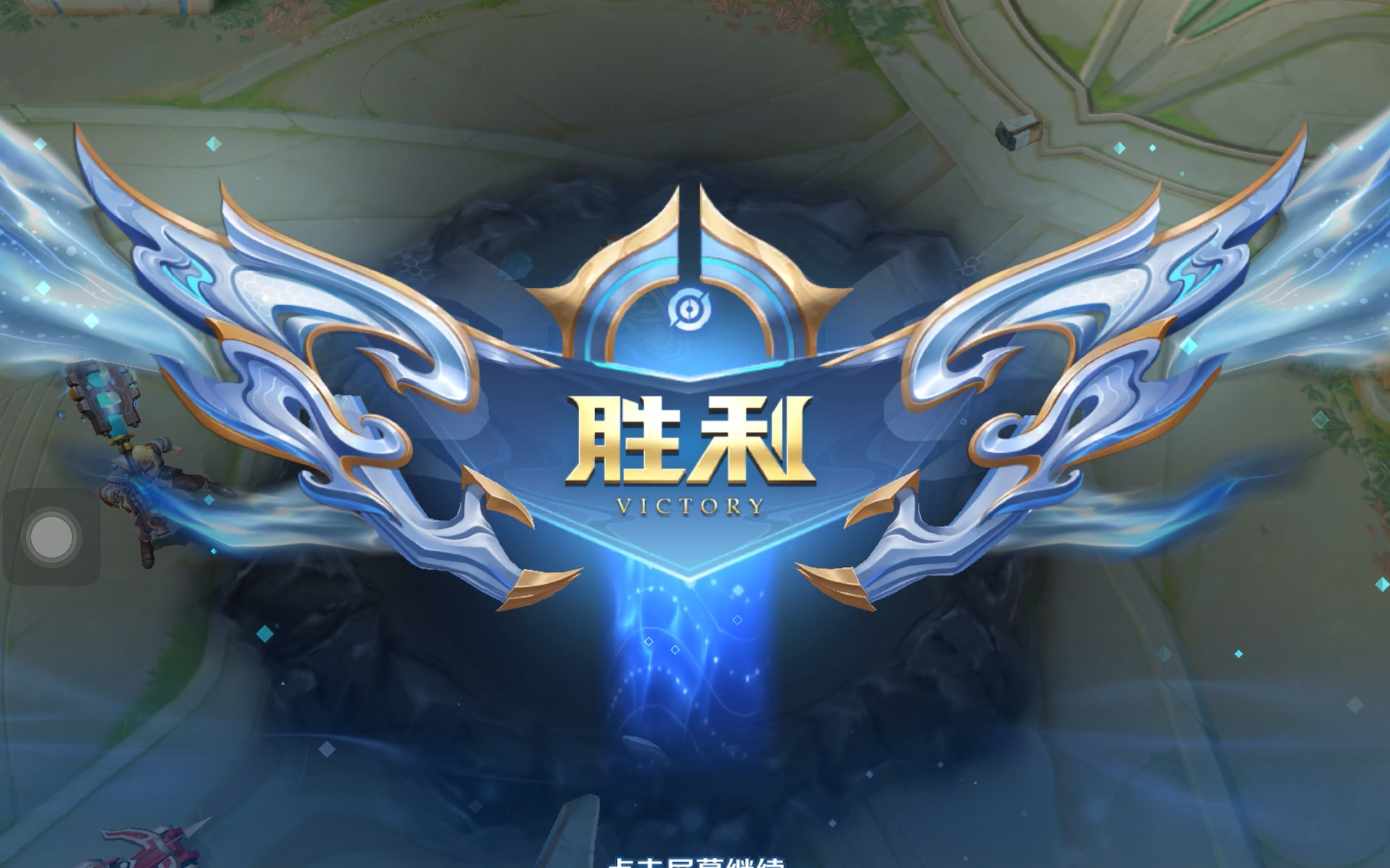 续性 续性
