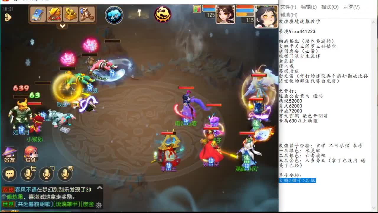 豁免流程与 豁免流程与